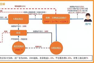 新利18体育足球直播截图3